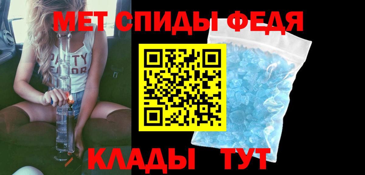 Amphetamine VHQ  Амфетамин  Михайловка  Вход с VPN 