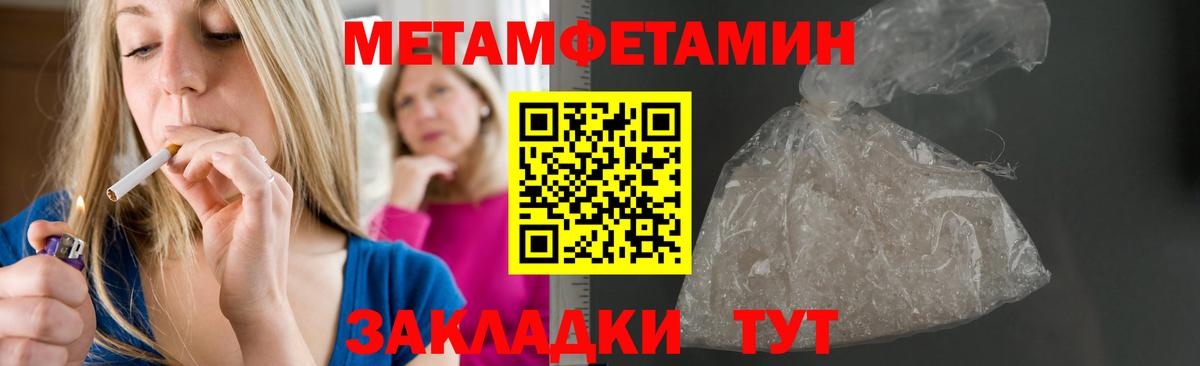 Амфетамин 98% Михайловка