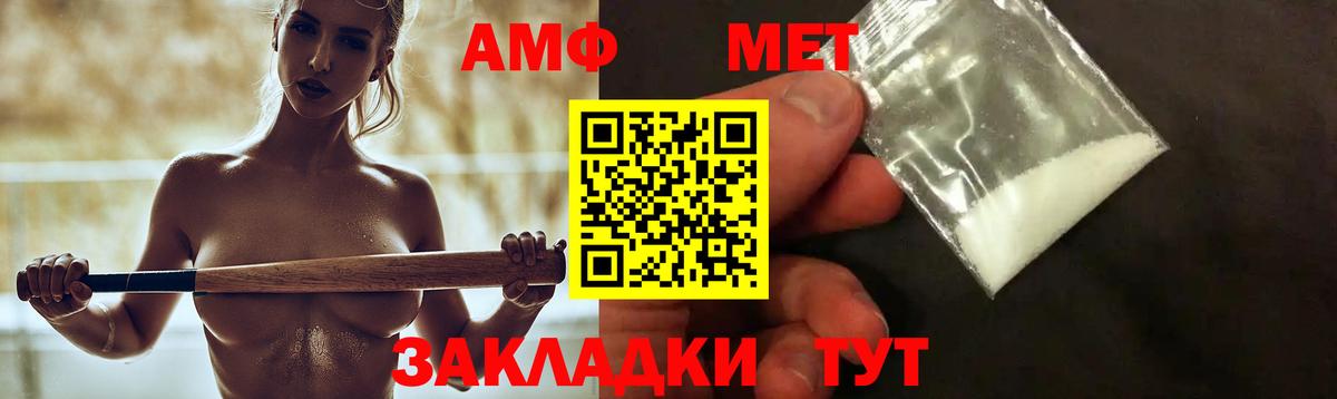 ГАШИШ  Cocaine  Вход с VPN  A-PVP СК кристаллы  Магазин наркотиков  Мефедрон кристаллы  Михайловка  Конопля 