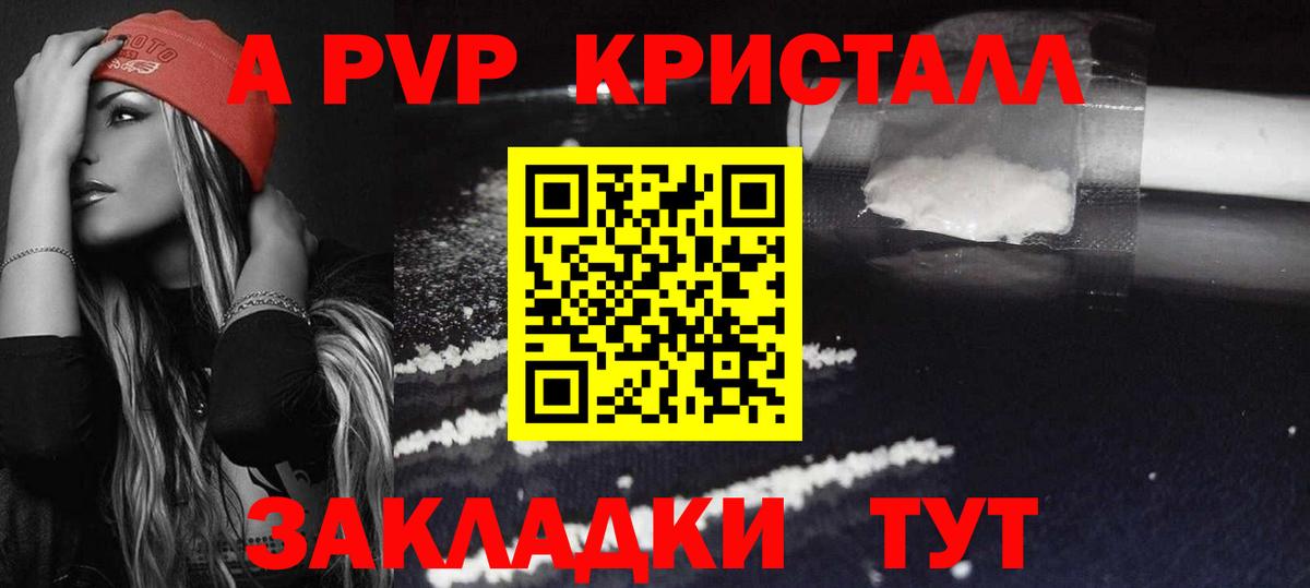 APVP СК Михайловка