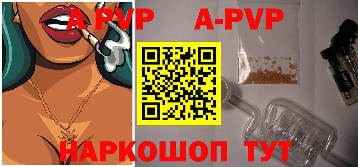 Галлюциногенные грибы Михайловка