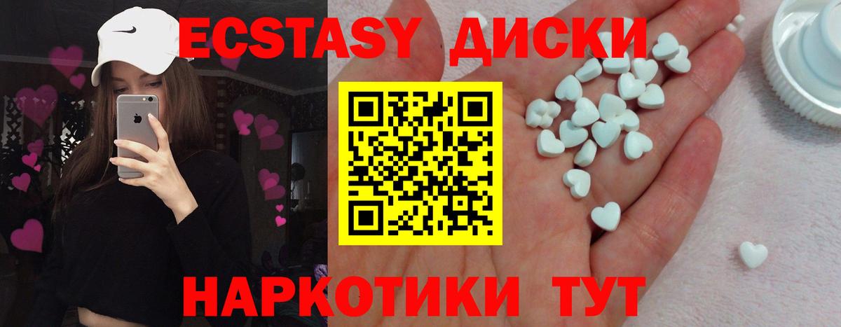 Ecstasy Punisher Михайловка