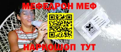 стафф Гусиноозёрск