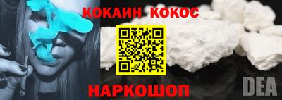 стафф Гусиноозёрск