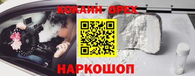 герыч Гусь-Хрустальный