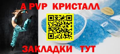 герыч Гусь-Хрустальный