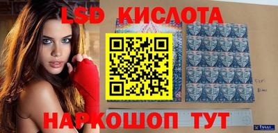 стафф Гусиноозёрск