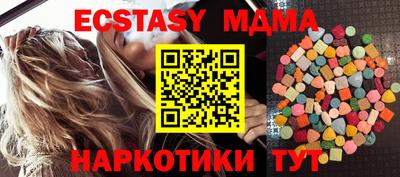 стафф Гусиноозёрск