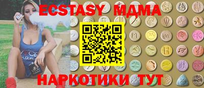 мдпв Гусев