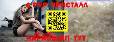 герыч Гусь-Хрустальный