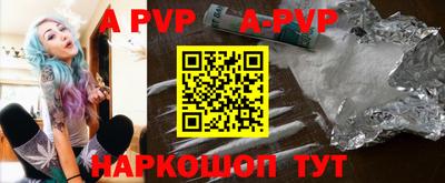 стафф Гусиноозёрск