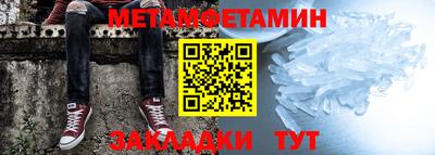 герыч Гусь-Хрустальный