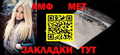 стафф Гусиноозёрск