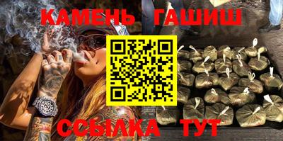 стафф Гусиноозёрск