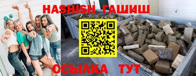 стафф Гусиноозёрск