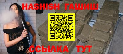 стафф Гусиноозёрск