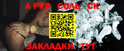 стафф Гусиноозёрск