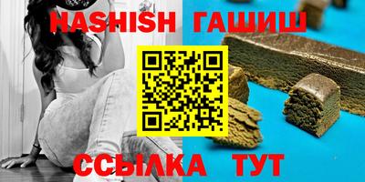 герыч Гусь-Хрустальный