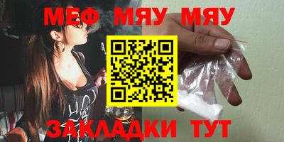 стафф Гусиноозёрск