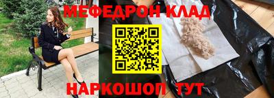 стафф Гусиноозёрск