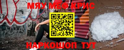 стафф Гусиноозёрск