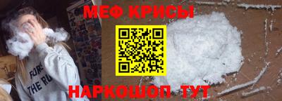 стафф Гусиноозёрск