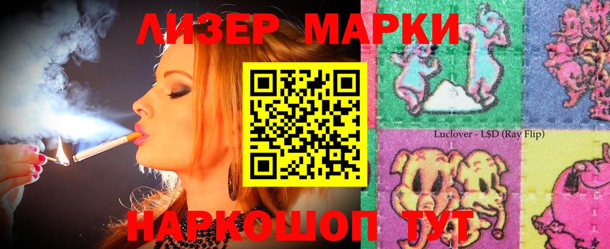 Михайловка  Лсд 25 экстази кислота  ЛСД экстази ecstasy  Вход с VPN 