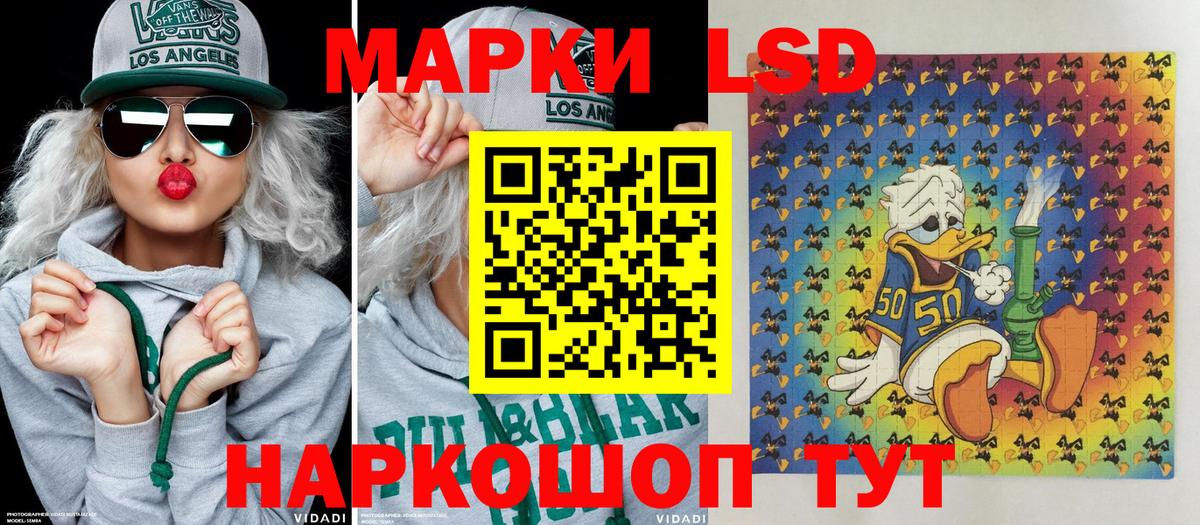 Марки N-bome 1,5мг  Марки N-bome  Михайловка  Вход с VPN  Марки N-bome 1,5мг 