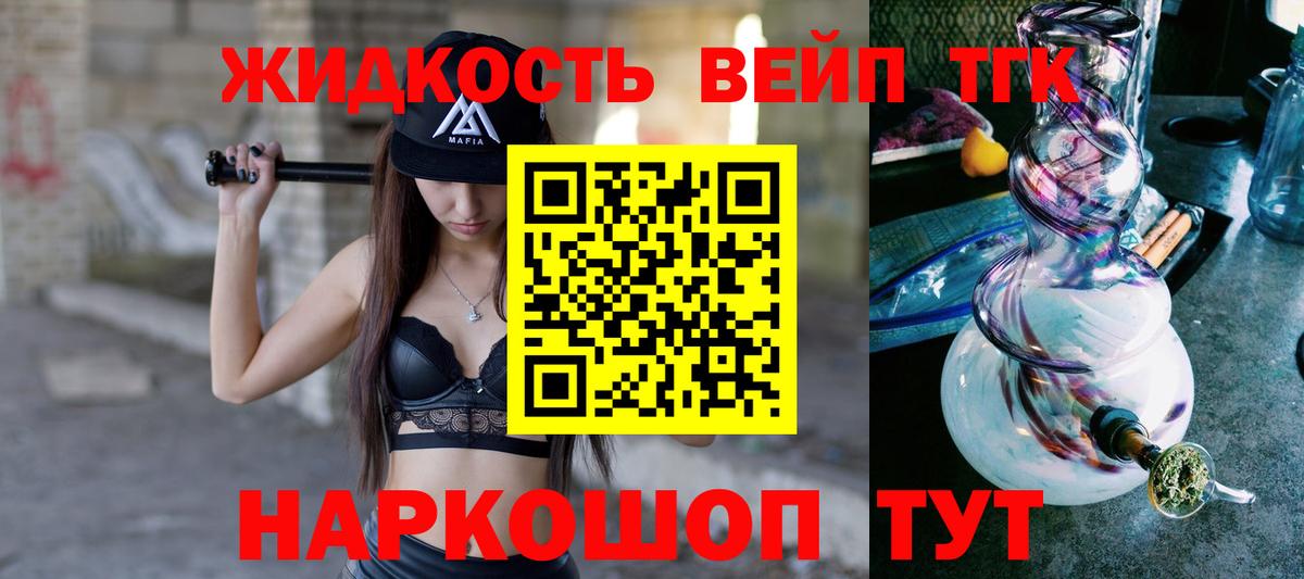 ТГК концентрат Михайловка