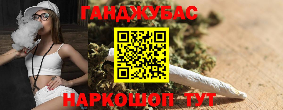 Бошки марихуана гибрид  Вход с VPN  Михайловка  Марихуана SATIVA & INDICA 